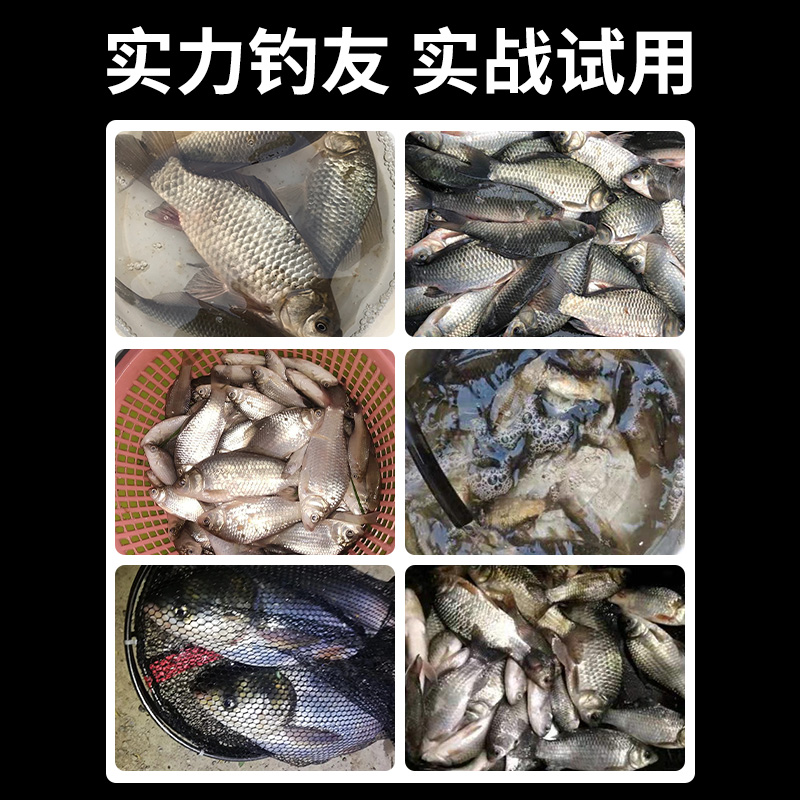 Weituosen shrimp slippery bait finished shrimp bait shrimp bait shrimp bait black pit crucian carp bait fishing pure shrimp bait